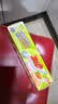 好易得 双密封条食品密封袋冰箱冷藏冷冻分装袋坚果防潮保鲜袋 实拍图