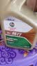 嘉实多（Castrol）畅行 全合成机油 5W-40 SQ A3/B4 4L 行系列汽车保养京东养车自营 实拍图