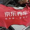 京东养车NGK 铂金火花塞7096四支 包安装 实拍图