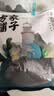 方家铺子中华老字号 六星裙带菜268g烘干海带菜海产干货 凉拌火锅食材 实拍图