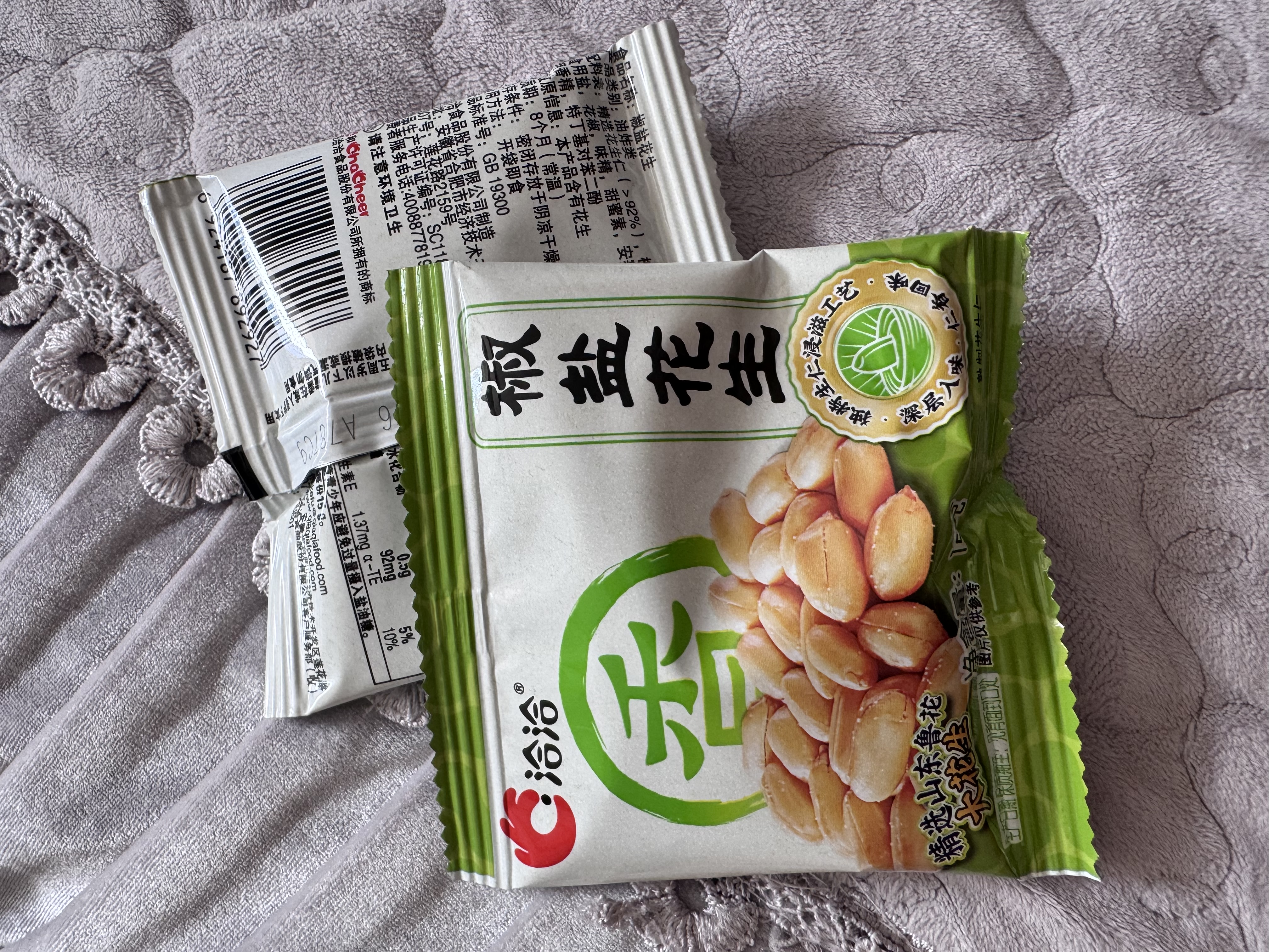 洽洽椒盐花生15g*30袋闲零食小吃下酒菜酒友圈花生米炒货节日 实拍图