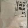 上鲜东京风味大鸡排 1.08斤 鸡胸肉空气炸锅速食麦肯炸鸡烧烤 清真 实拍图