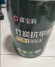 嘉宝莉内墙乳胶漆竹炭抗甲醛五合一墙面漆抗菌防霉环保油漆涂料25kg/18L 实拍图
