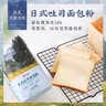 新良大师日式吐司面包粉5斤装 高筋面粉 烘焙原料 面包机用纸包装面粉 实拍图