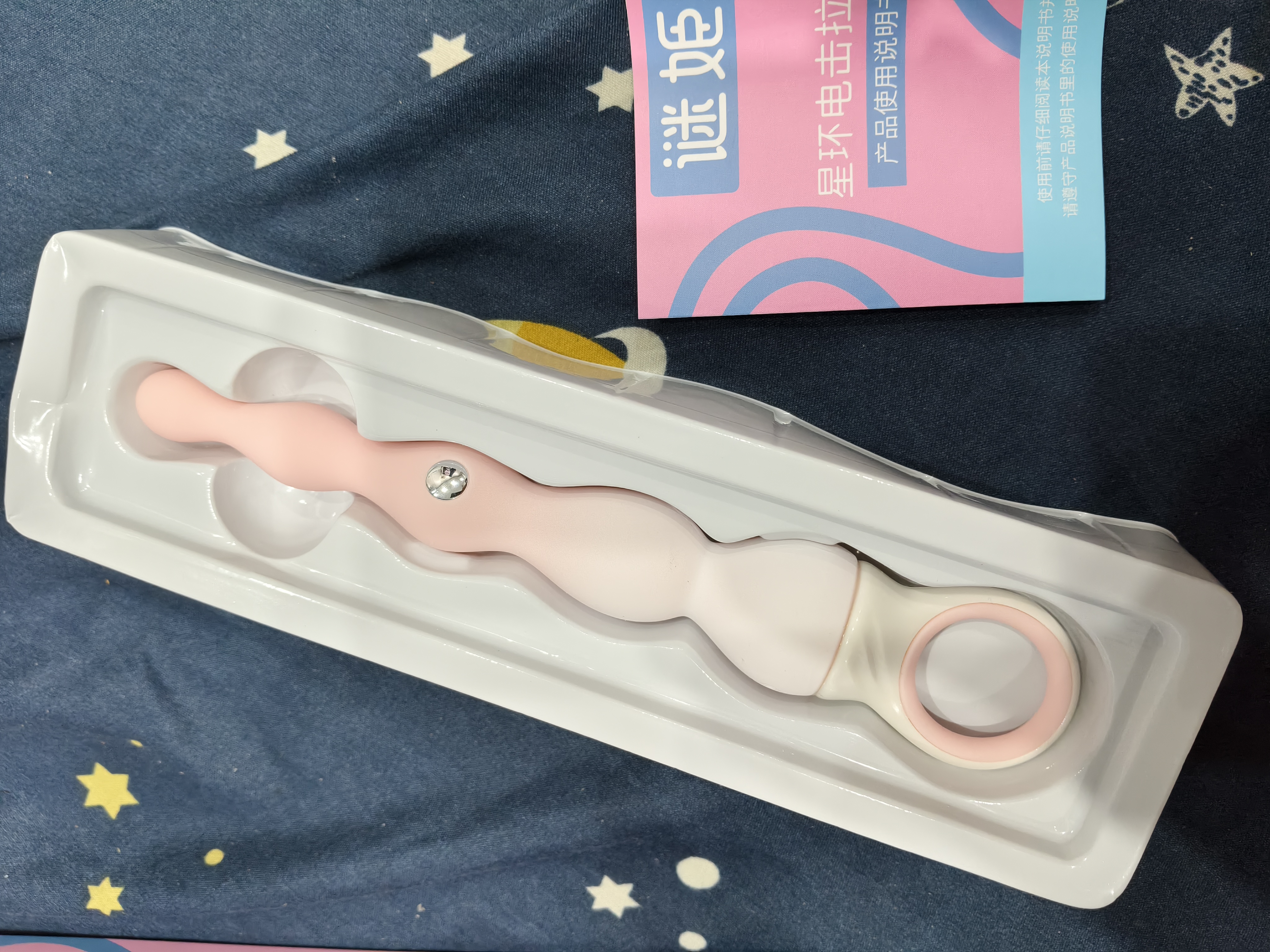 谜姬后庭肛塞门前列腺按摩交公粮神器成人情趣用品生床上玩具折磨下体 实拍图
