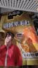 盐津铺子大魔王经典麻酱味约450g素毛肚魔芋爽中秋礼品小吃休闲零食大礼包 实拍图