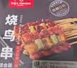 1号会员店（One's Member） 日式烧鸟串420g 12串碳烤照烧香辣肉串鸡腿串烧烤串半成品预制菜 实拍图