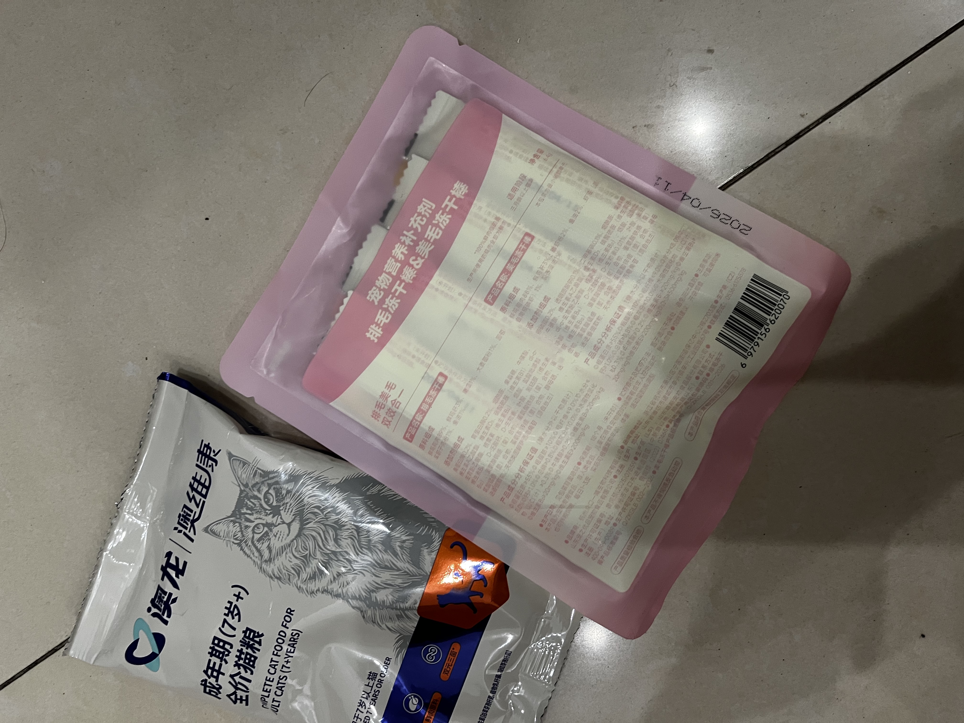 皇家猫粮 IH34去毛球 50g【活动专用请勿单独下单】 实拍图