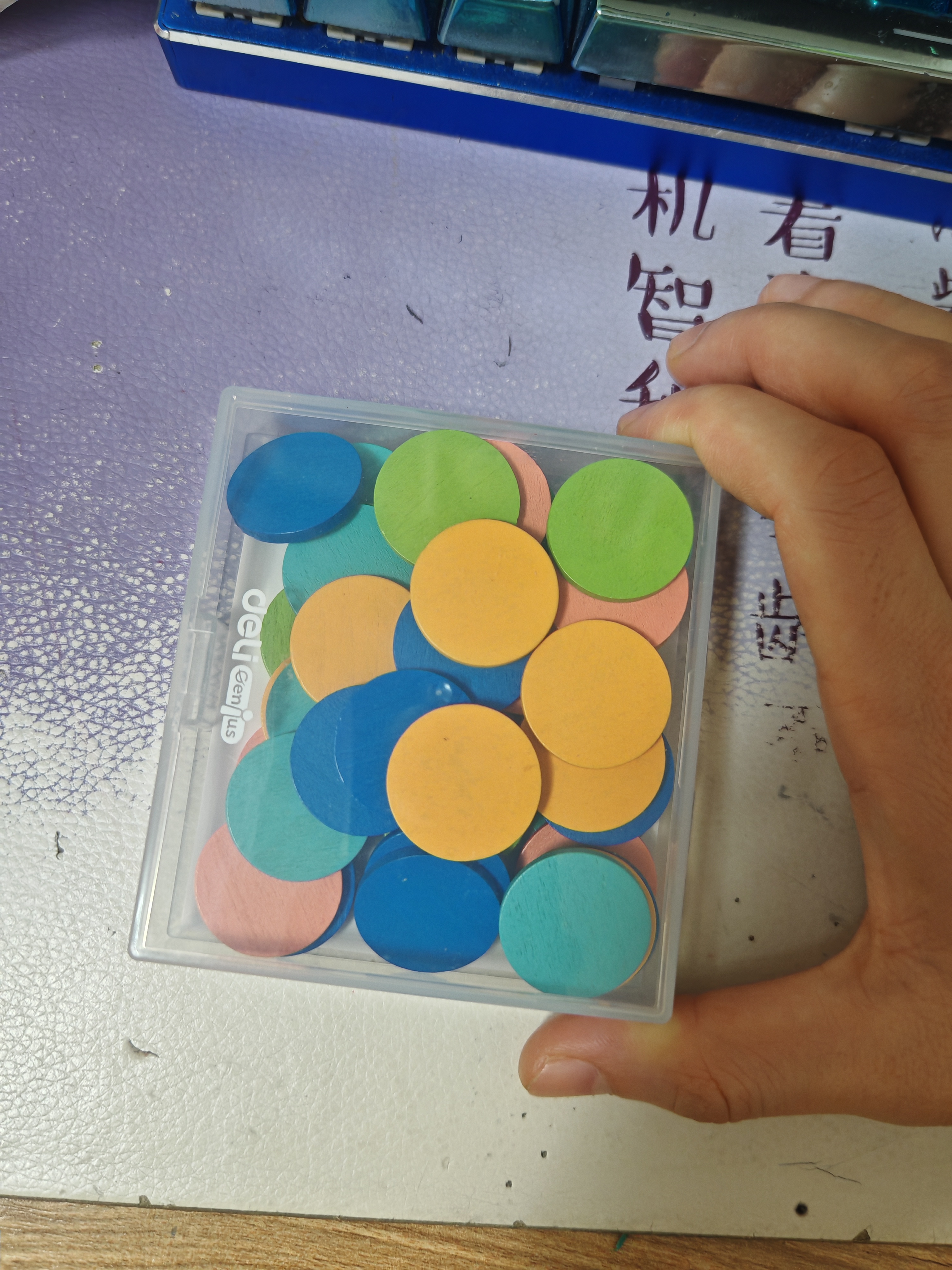 得力（deli）木质圆片套装数学学习加减法儿童算数算术教具幼儿园一年级计数学生开学文具儿童生日礼物男女孩 实拍图