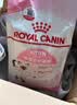 皇家猫粮 成猫猫粮 去毛球 IH34 通用粮 12月以上 2KG 实拍图