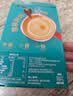 雀巢（Nestle）咖啡粉1+2生椰拿铁速溶三合一尝鲜冲调饮品9条135g 实拍图