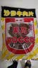 樂高 沙爹牛肉片80g/袋 肉干肉脯儿童休闲零食乐高牛肉干夜宵 实拍图