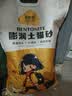 珍鱼堡膨润土猫砂20斤除臭低尘矿石次日达大包鲜橙矿砂小颗粒 实拍图
