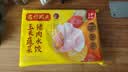 湾仔码头玉米蔬菜猪肉水饺1320g66只速食面点生鲜饺子儿童早餐中秋送礼 实拍图