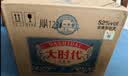 泸州老窖大时代简装版 浓香型白酒52度 纯粮食口粮酒自饮 500mL 12瓶整箱 实拍图