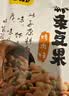 甘源牌鲜虾味虾条豆果500g休闲零食花生青豌豆儿童膨化食品追剧小零食 实拍图