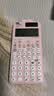 卡西欧（CASIO）fx-991CN CW科学函数计算器高中物化生竞赛大学生考研学习考试粉色款二代 实拍图