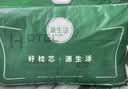 源生活双人枕头枕芯长条一体式磨毛家用情侣夫妻亲子专用中枕头150*48cm 实拍图