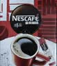 雀巢（Nestle）醇品速溶黑咖啡粉美式咖啡冲泡后*0糖健身燃减防困48包*1.8g 实拍图