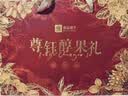 良品铺子坚果礼盒尊钰醇果礼2498g16件零食大礼包自营团购送礼送长辈 实拍图