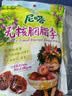 溜溜梅无核李干108g 即食果脯果肉厚实酸甜高膳食纤维休闲零食 实拍图
