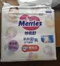 花王品牌进口妙而舒纸尿裤NB90片(出生-5kg)新生儿婴儿尿不湿安心锁水 实拍图