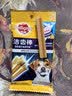宝路狗磨牙棒狗零食 洁齿棒成犬狗狗通用犬金毛泰迪柯基 75g*15包 实拍图