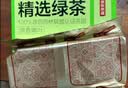 京东京造【2026新茶】明前信阳毛尖250g春茶叶绿茶地标认证口粮茶中秋礼物 实拍图