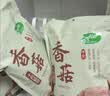 十月稻田 金钱菇 200g 干香菇 小香菇 山珍菌菇干货 煲汤火锅炒菜食材 实拍图