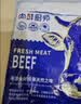 肉鲜厨师 满肉牛脊骨原切（70%带肉） 净重2斤 牛脖骨蝎子冷冻龙骨煲汤 实拍图