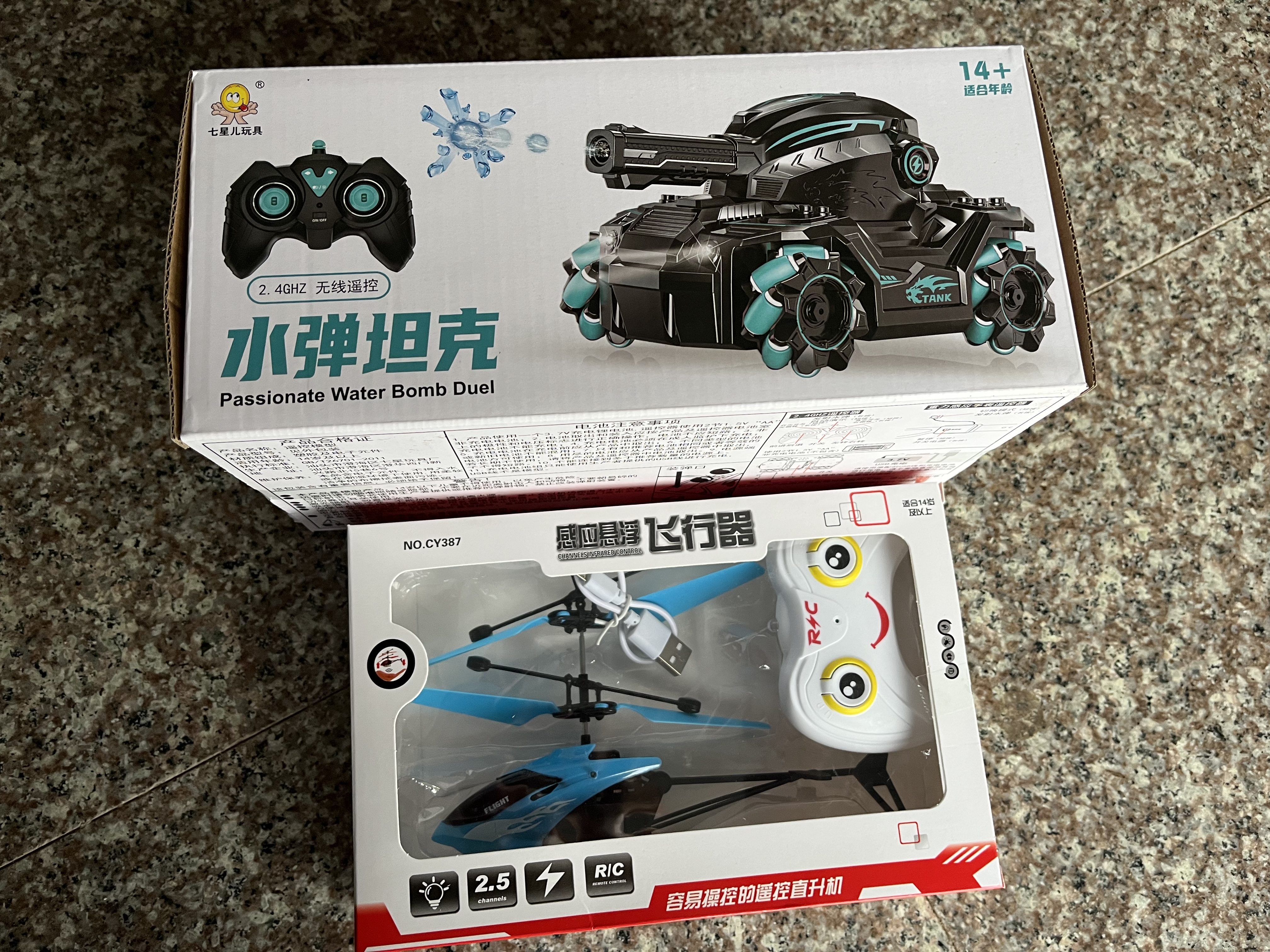 索迪儿童玩具男孩遥控汽车手势感应水弹发射坦克越野四驱飘移生日礼物 实拍图