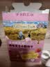 爷爷的农场高钙小软饼干 闪闪蓝莓芝士小软饼干60g 宝宝儿童零食 实拍图
