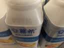 伊利安慕希利乐冠黄桃燕麦酸奶200g*16瓶 中秋礼品 礼盒装 实拍图