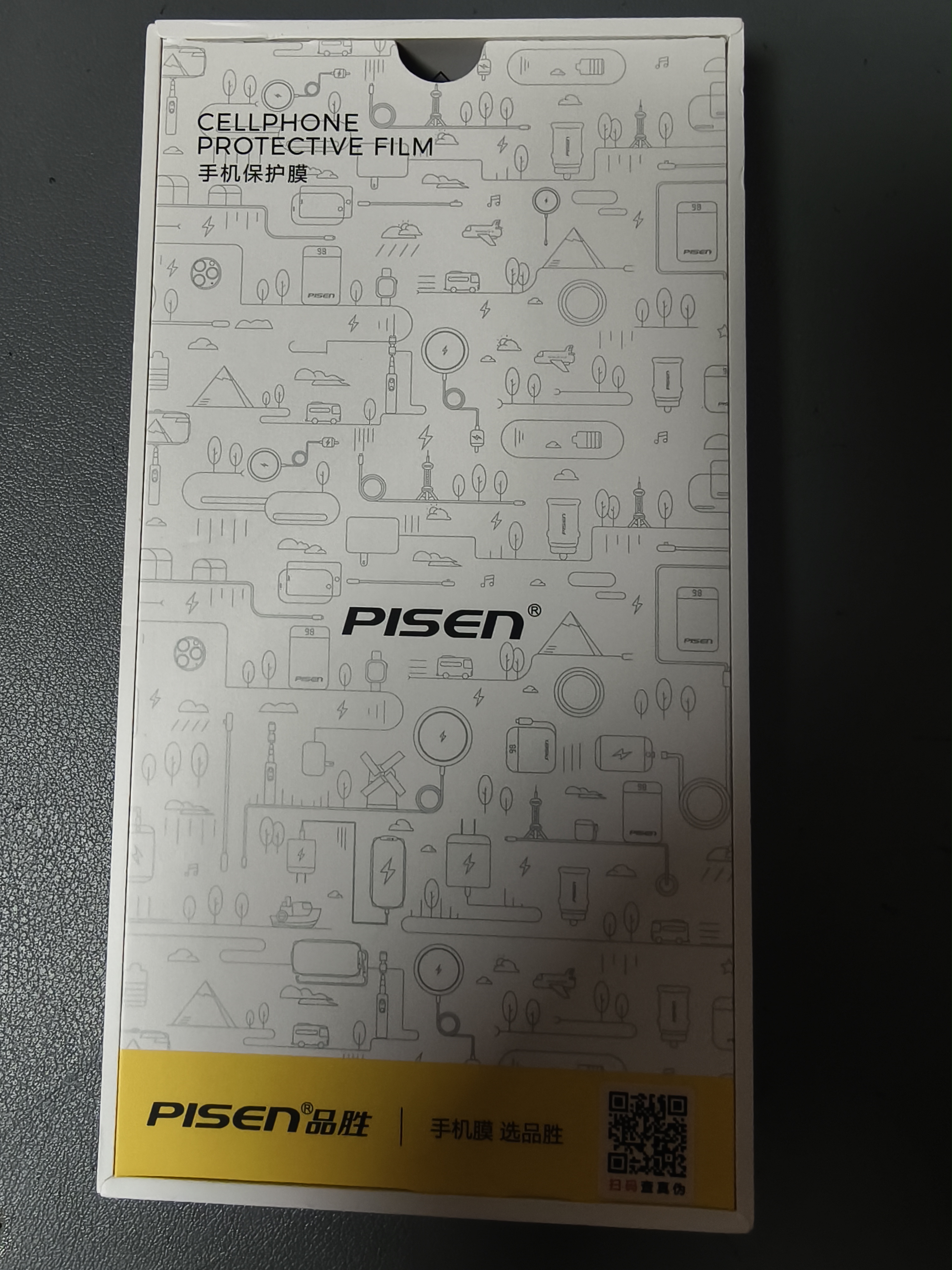 品胜 适用苹果14Pro Max钢化膜防偷窥 iPhone14Pro Max手机膜全屏无边防窥膜防偷看隐私保护贴膜2片 实拍图