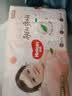 好奇（Huggies）铂金装小桃裤成长裤XXL74片(≥15kg)尿不湿【散热口碑王】 实拍图