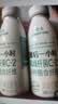 卡士（CLASSY.KISS）餐后一小时250g*3瓶双歧杆菌C-2低温酸奶 无蔗糖原味 实拍图