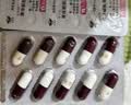 【3盒装】[仙乐牌】益玛欣 黄体酮胶囊50mg*10粒*4板/盒 实拍图