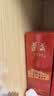茅台 1935 酱香型白酒 53度 500ml 单瓶装（新老包装随机发货） 实拍图