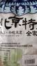 御食园清恬莲子300g即食蜜饯去芯莲子小吃休闲零食 实拍图