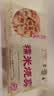 富春糯米烧卖320g*2 16只装早餐速食速冻烧麦半成品淮扬特色烧麦非遗 实拍图