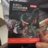 京东京造玄武Pro 1TB SSD固态硬盘M.2接口(NVMe协议) PCIe4.0 四通道 读速7400MB/s 可读写 PC电脑存储配件 实拍图