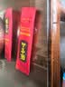 张宝山铁棍山药粉礼盒1200g 早餐脾胃营养品 节日送父母长辈河南特产 实拍图