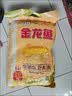 福临门 泰玉香大米 一品香米 10斤 实拍图