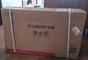 志高（CHIGO）云净3.0净水器鲜活水Pro整机0阻垢剂1200G家用大通量长效RO膜反渗透厨房台下式直饮一体机母婴认证 【零陈水Pro】800G流速+数显龙头 实拍图