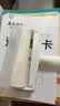 雅高粘毛器16CM10卷纸600撕可撕式滚筒日式可收纳折叠除毛器套装纸 实拍图