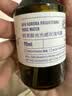 阿芙（AFU）爽肤水 补水保湿极光光感玫瑰纯露90ml生日礼物 实拍图