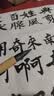 六品堂白云毛笔兼毫大白云中楷小楷学生书法国画专用初学者入门毛笔行书中号白云毛笔开学用品 实拍图