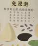 瑞利来免浸泡七色糙米5斤黑米红米低脂粗粮主食代餐五谷杂粮大米伴侣 实拍图