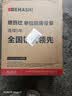 德玛仕（DEMASHI）商用电磁炉大功率3500w大电磁炉炒菜电池炉电磁灶大锅灶炒菜电炒炉火锅【全铜线圈】 不锈钢款【3500W按键】BT-3500A 实拍图