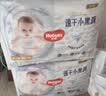 好奇（Huggies）金装小黑洞拉拉裤XXL74(15kg以上)尿不湿【速干不易红】 实拍图